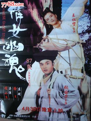 日本学习院大学毕业证电子图