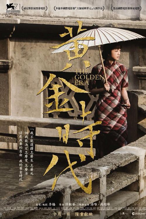 塞尔寇克学院教育部留服认证