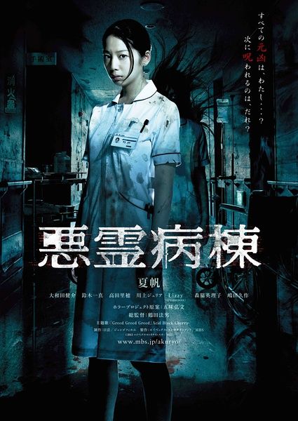 山东传媒职业学院毕业证补办